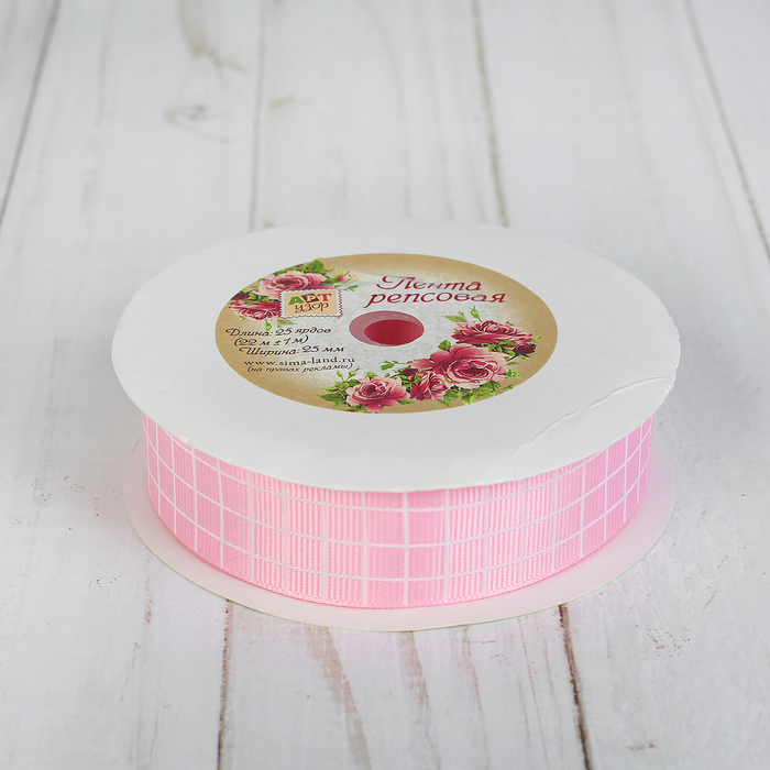 Лента репсовая "Клетка", 25мм, 22±1м, цвет розовый