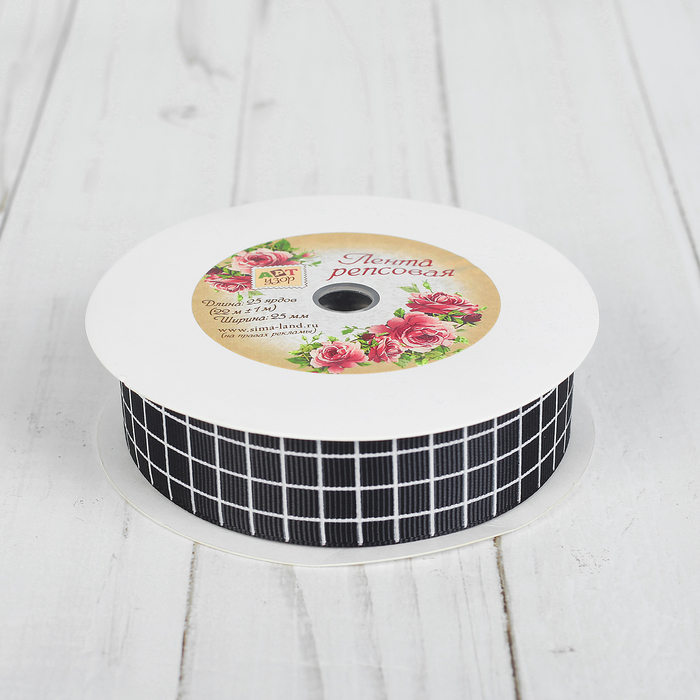 Лента репсовая "Клетка", 25мм, 22±1м, цвет чёрный