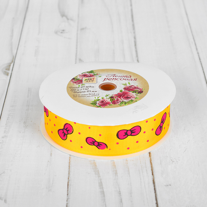 Лента репсовая "Бантики", 25мм, 22±1м, цвет жёлтый
