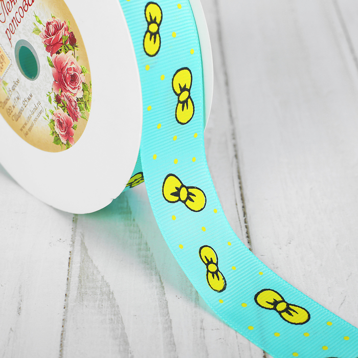 Лента репсовая "Бантики", 25мм, 22±1м, цвет бирюзовый