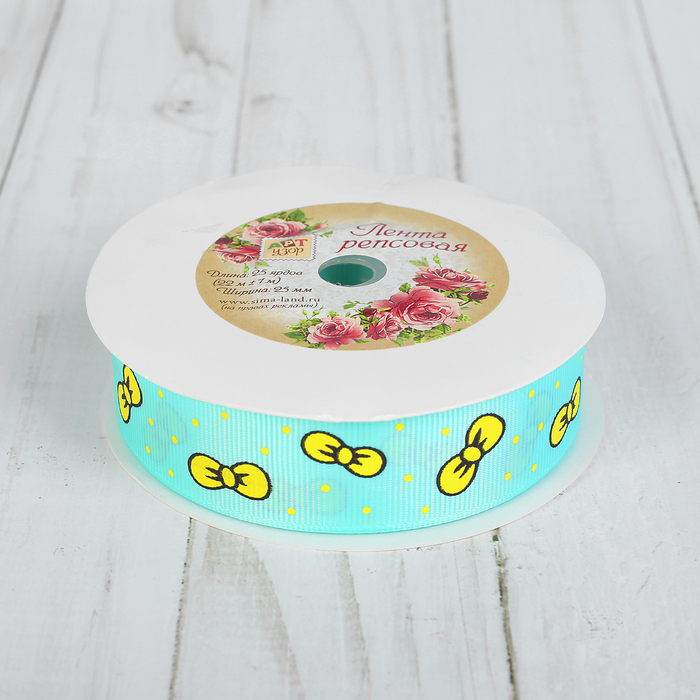 Лента репсовая "Бантики", 25мм, 22±1м, цвет бирюзовый