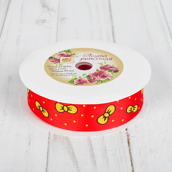 Лента репсовая "Бантики", 25мм, 22±1м, цвет красный