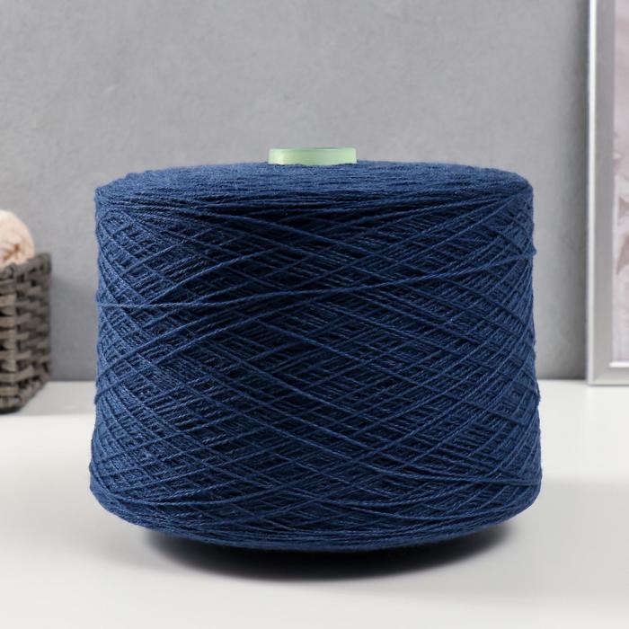 Пряжа в бобинах A-elita (Аэлита) 50% шерсть, 50% акрил (52035 синий т.мел)