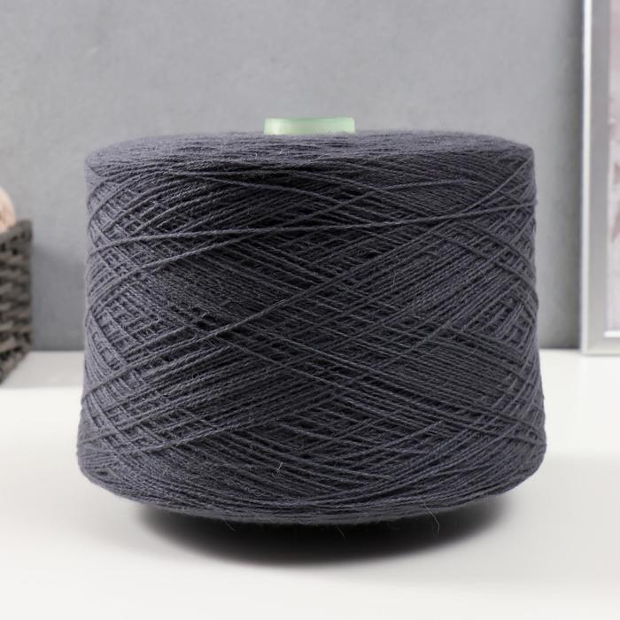 Пряжа в бобинах A-elita (Аэлита) 50% шерсть, 50% акрил (951 графит)