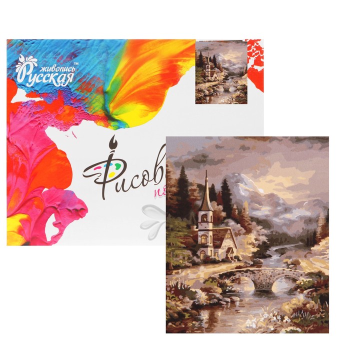 Рисование по номерам "Замок в лесу" 40х50 см А054