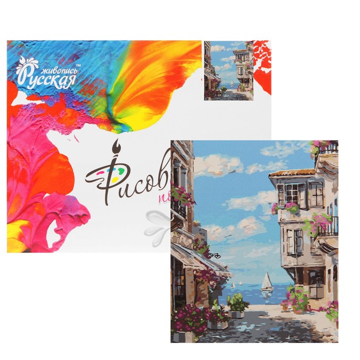 Рисование по номерам "Сиеста"