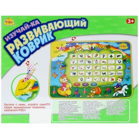 

Коврик развивающий «Изучай-ка», звуковые эффекты, работает от батареек