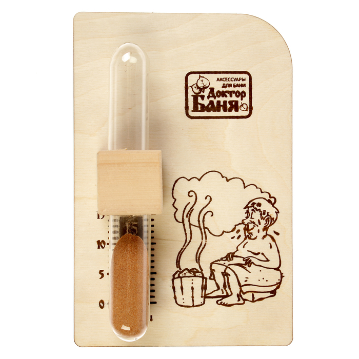 Песочные часы "Банщик" 15минут