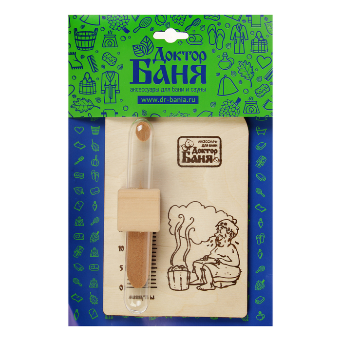 Песочные часы "Банщик" 15минут