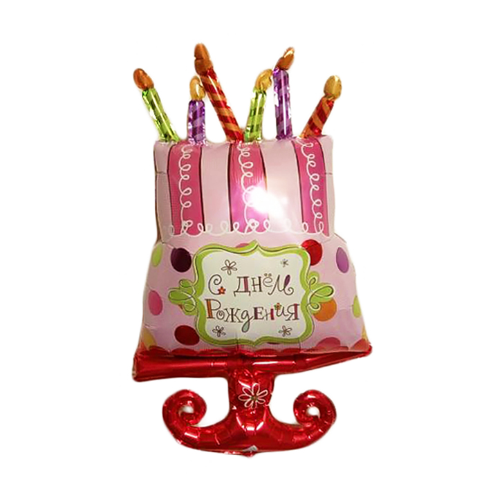 Шар фольгированный "ДР Сладкий праздник" 35" АГ