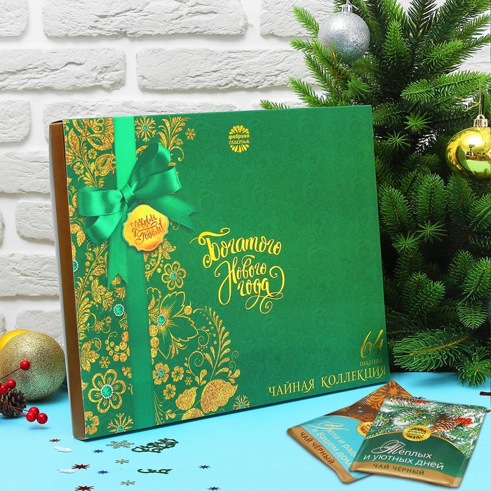 Чайная коллекция "Богатого года"