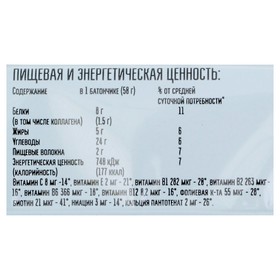 

Батончик MD BAR protein с протеином, кокос, 50 г