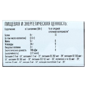 

Батончик MD BAR protein с протеином, орех, 50 г