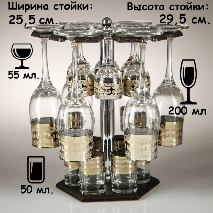 Мини-бар 18 предметов шампанское Карусель Византия, темный 200/55/50 мл
