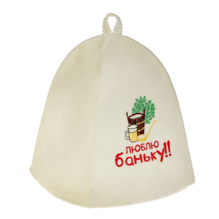 Банная шапка с вышивкой «Люблю баньку», первый сорт ПРОМО