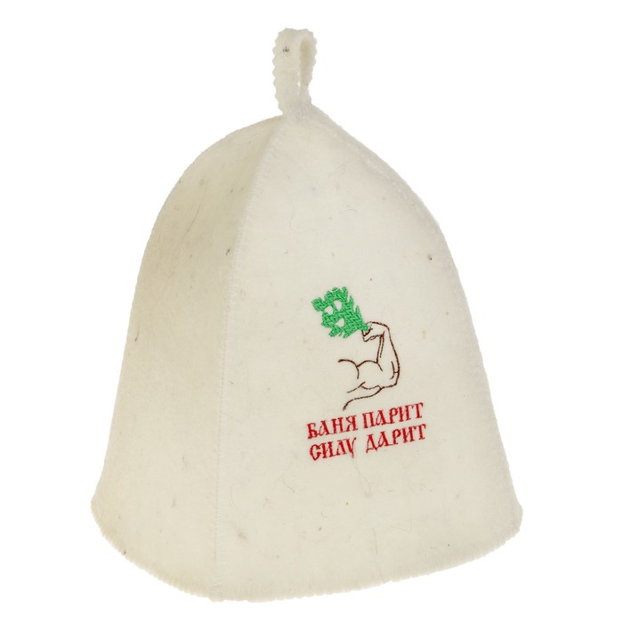 Банная шапка с вышивкой "Баня парит силу дарит", высший сорт ПРОМО