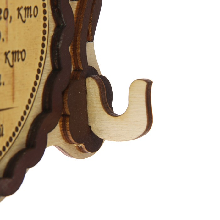 Ключница «Большой Златоуст», ключ, с молитвой