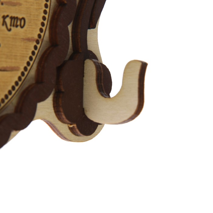 Ключница «Храм Серафима Саровского», ключ, с молитвой