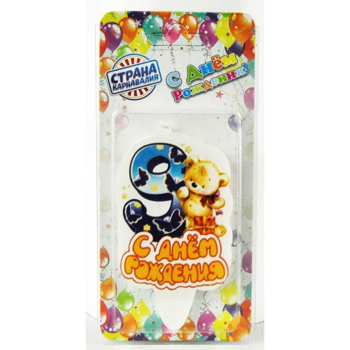 Свеча для торта цифра "Мишка" синяя "9"