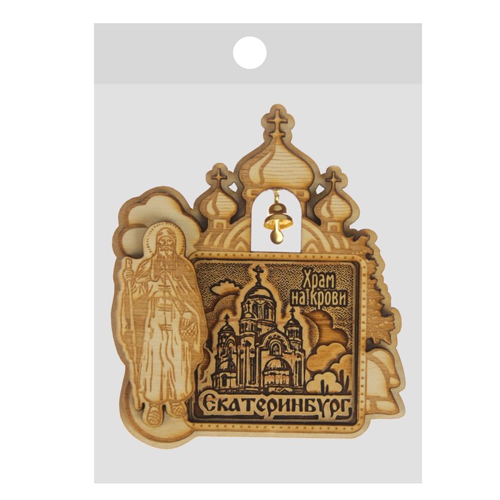 Магнит «Храм на Крови», купола с монахом, с колокольчиком, Екатеринбург