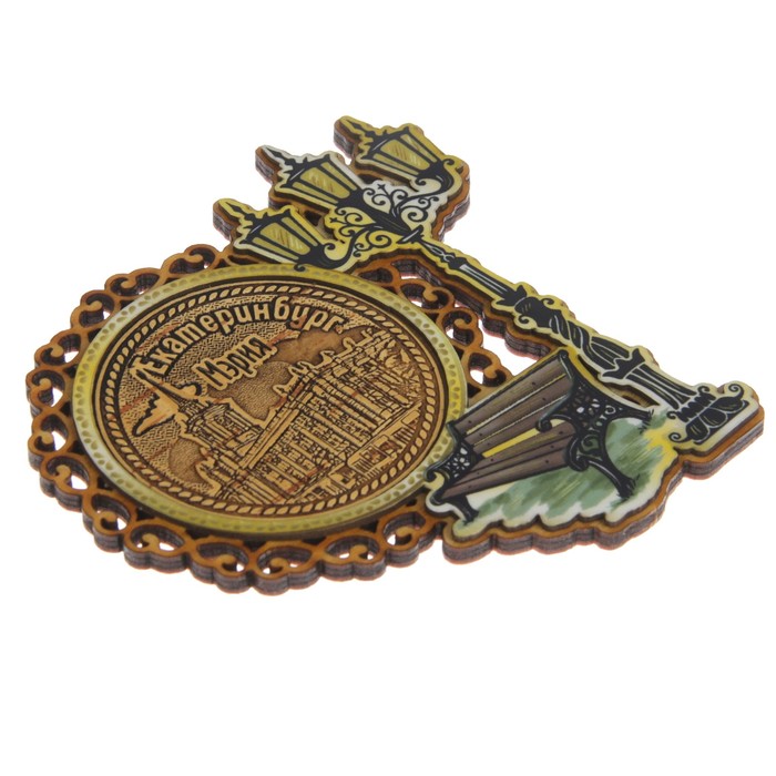 Магнит «Мэрия», фонарь и скамья, Екатеринбург