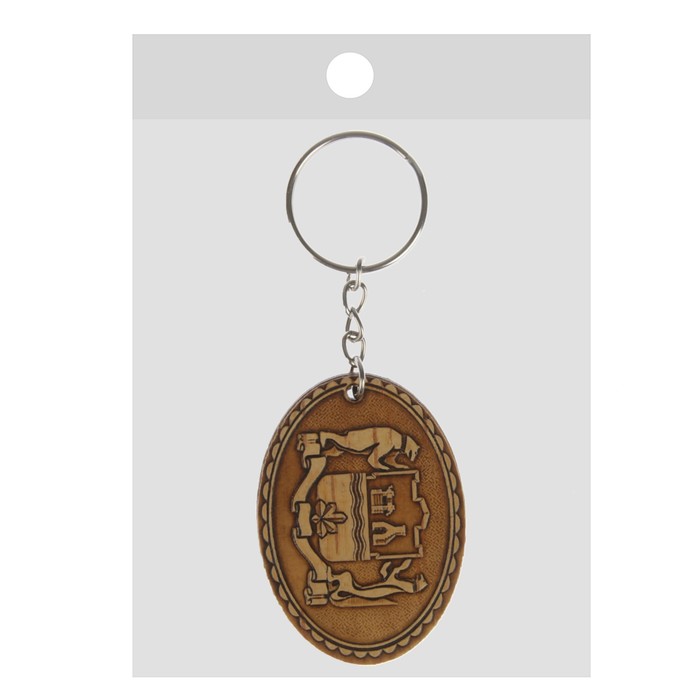 Брелок «Герб»