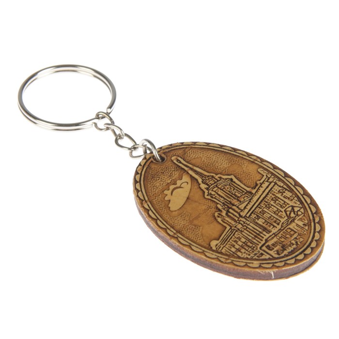 Брелок «Мэрия»