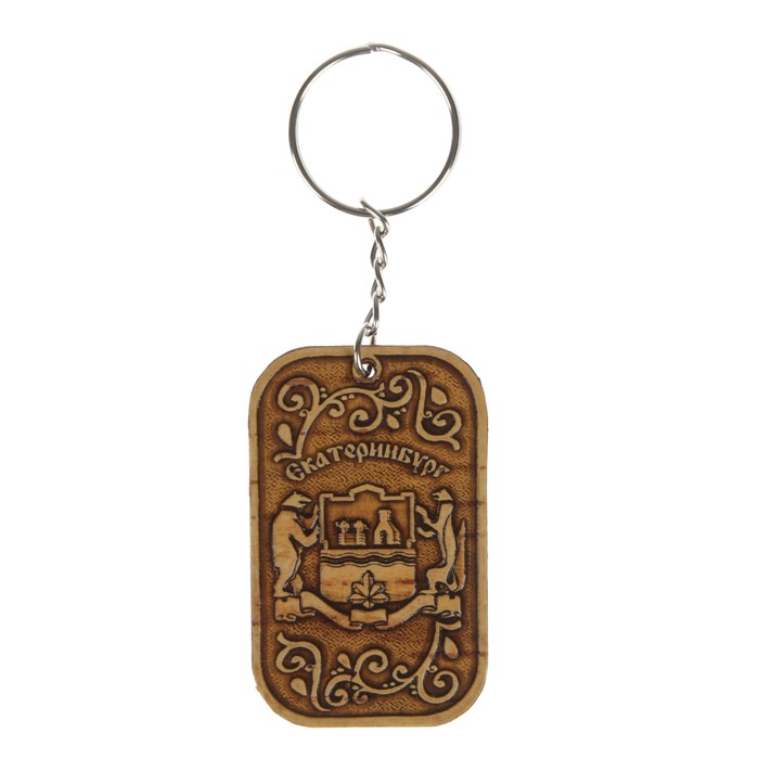 Брелок «Храм на Крови»