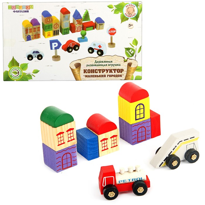 Конструктор "Маленький город"