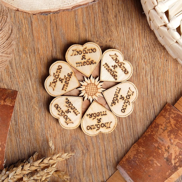 Подставка под горячее «Сердца», D = 11 см, можжевельник