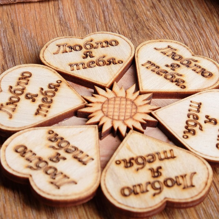 Подставка под горячее «Сердца», D = 11 см, можжевельник