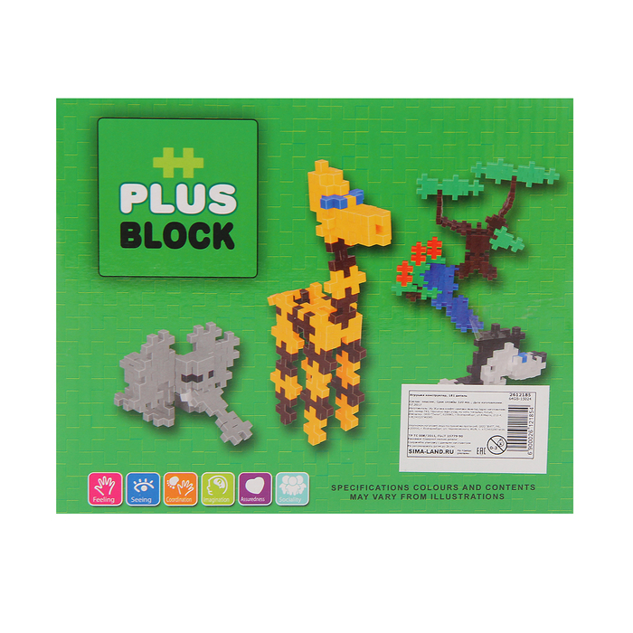 Конструктор PLUS BLOCK «Животные», 181 деталь