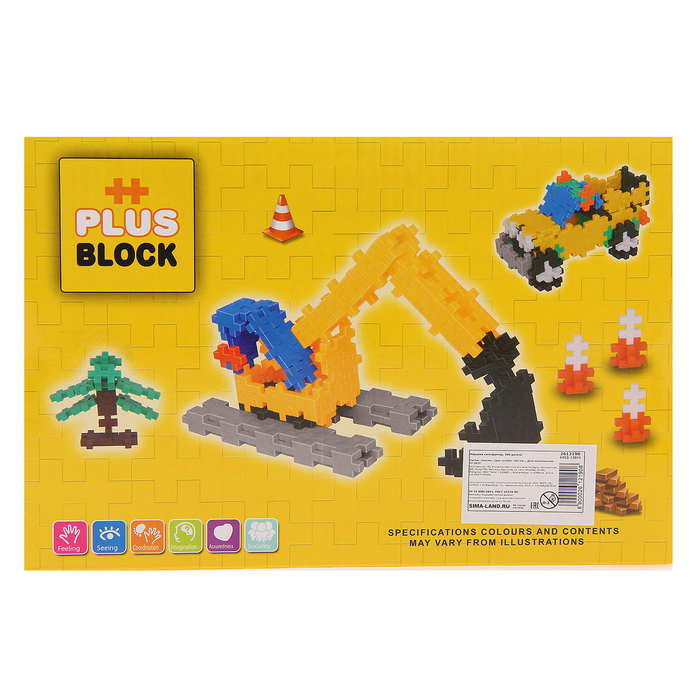 Конструктор PLUS BLOCK «Экскаватор», 360 деталей