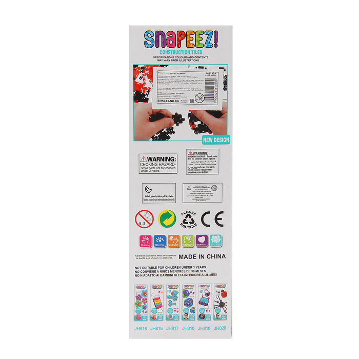 Конструктор «Креативные фантазии», 264 детали