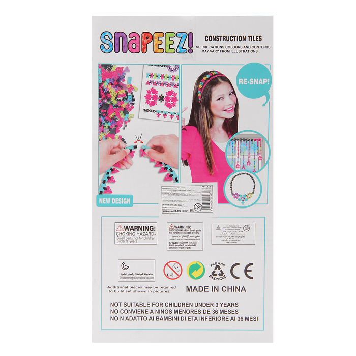 Конструктор «Креативные фантазии», 431 деталь