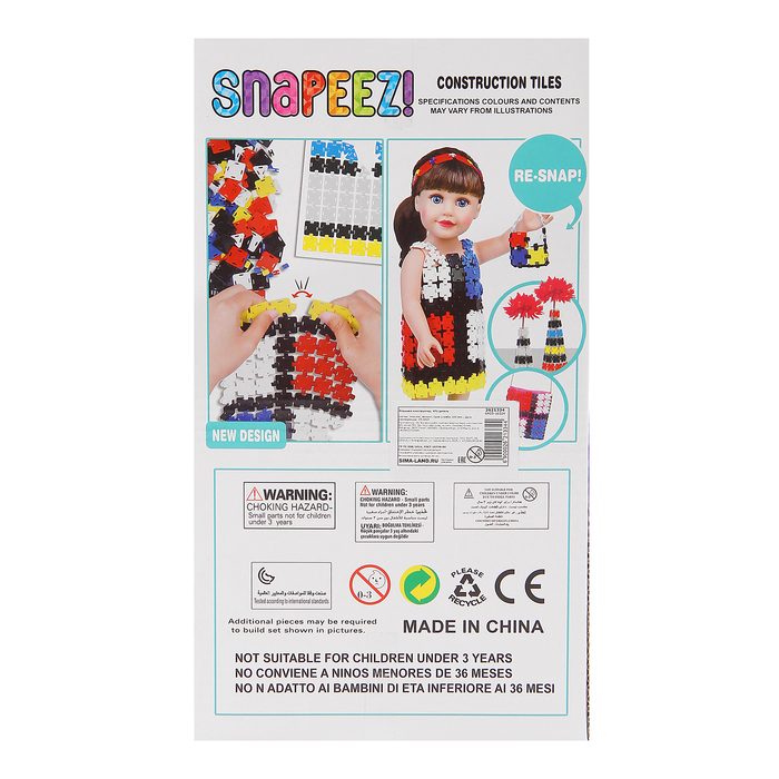 Конструктор «Креативные фантазии», 471 деталь