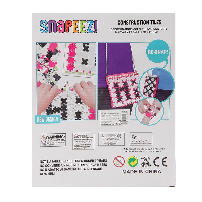 Конструктор «Креативные фантазии», 347 деталей