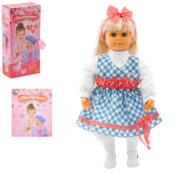 Кукла интерактивная "Настенька-24", знает более 200 фраз, рассказывает сказки и стихи