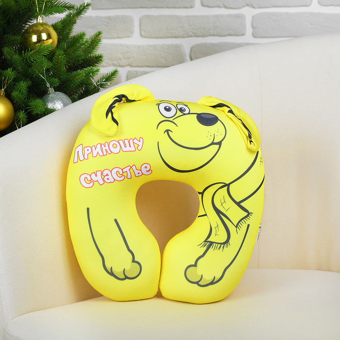 Мягкая игрушка-антистресс подголовник "Счастливчик" 03