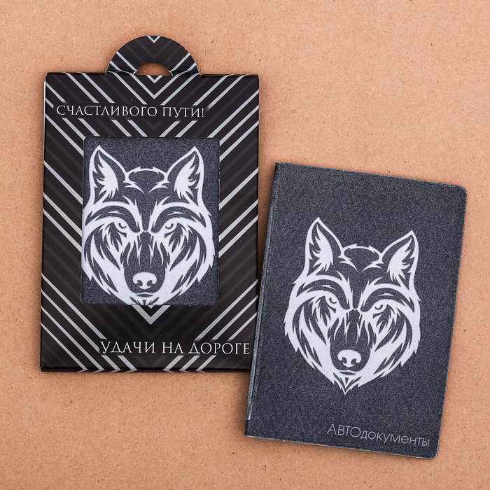 Обложка для автодокументов "Счастливого пути!"