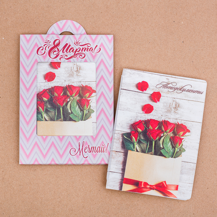 Обложка для автодокументов "С 8 марта!"