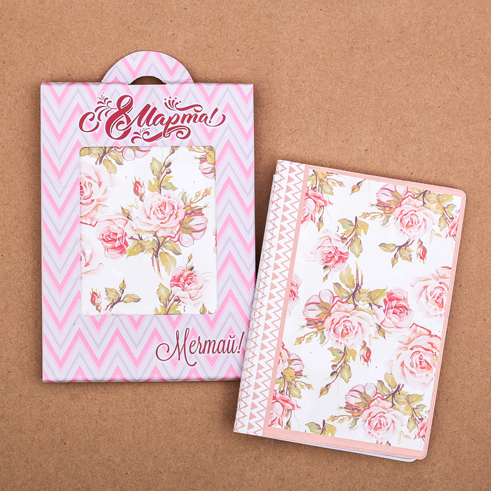 Обложка для автодокументов "С 8 марта!"