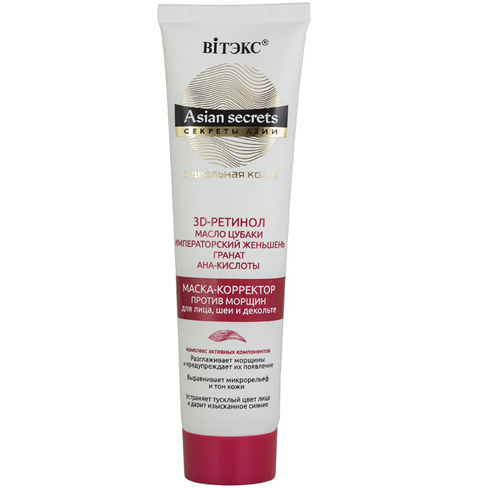 Маска-корректор для лица, шеи и декольте Bitэкс "Секреты азии", 100 мл