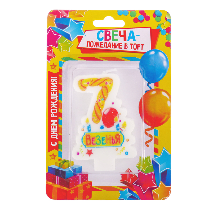 Свеча цифра 7 "Везения "