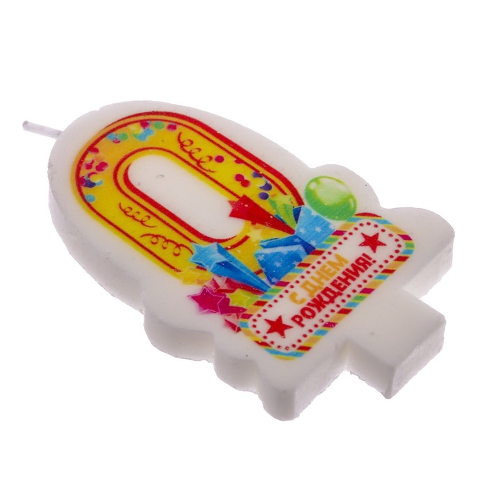 Свеча цифра 0 "С днем рождения"