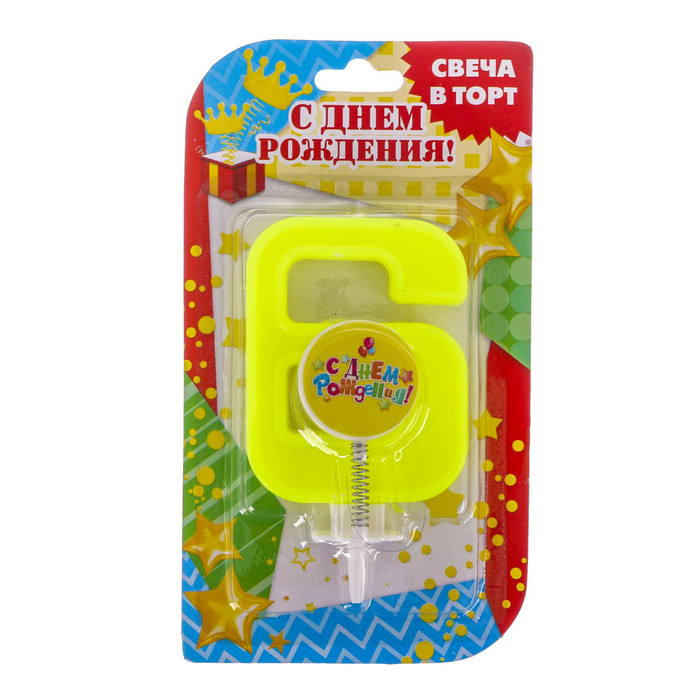 Свеча цифра "6"