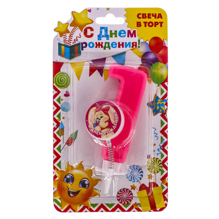 Свеча цифра "1"