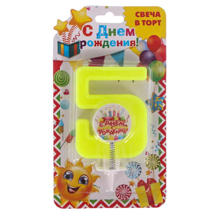 Свеча цифра "5"