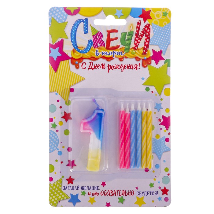 Набор свечей " С днем рождения" цифра "1", 6 свечей