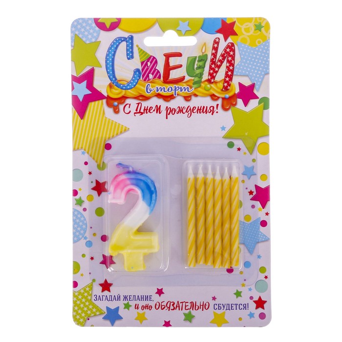 Набор свечей " С днем рождения" цифра "2", 6 свечей